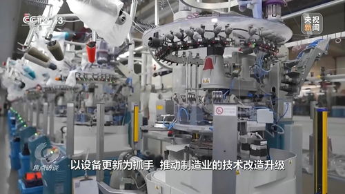 焦点访谈丨中国经济“期中考” 从软件设计与开发看发展的“质”与“量”