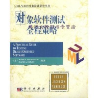 软件工程与开发项目管理 驱动高质量软件设计与开发的双引擎